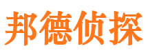 漯河侦探公司